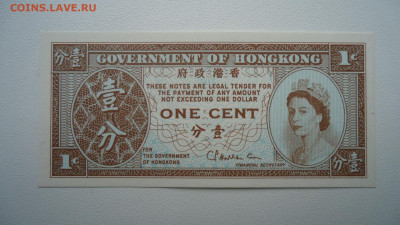 ГОНКОНГ 1 ЦЕНТ 1971-1981 UNC - DSC06668.JPG