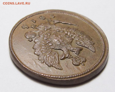 2 копейки 1814 ем-нм до 21.10.19 в 22:10 Мск - 2 коп 1814 ем-нм 04