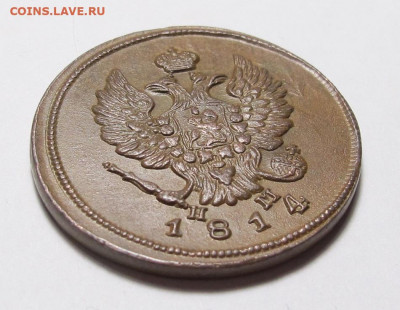 2 копейки 1814 ем-нм до 21.10.19 в 22:10 Мск - 2 коп 1814 ем-нм 03