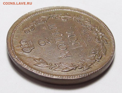 2 копейки 1814 ем-нм до 21.10.19 в 22:10 Мск - 2 коп 1814 ем-нм 08