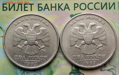 2р.1999г ММД. (2ШТ) до 21-10-2019г. - 20190213_152157-1