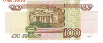 Радары,красивые и редкие номера! - Scan2.JPG