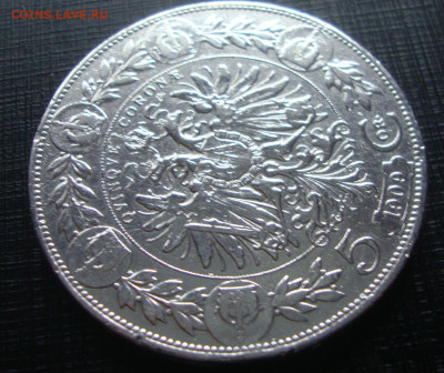Австрия, 5 крон 1909 год,Ag до 22-00 М. 20.10.19 г. - F3