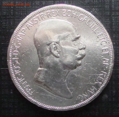 Австрия, 5 крон 1909 год,Ag до 22-00 М. 20.10.19 г. - F1