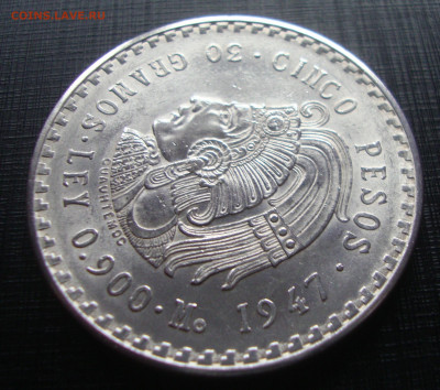 Мексика, 5 песо, 1947 год,Ag до 22-00 М. 20.10.19 г. - Z2