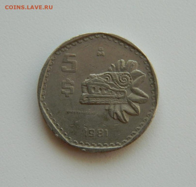 Мексика 5 песо 1981 г. до 22.10.19 - DSCN0032.JPG