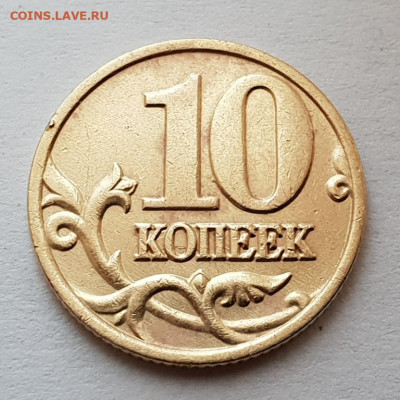 10 коп 2002 м Б2 Редчайшая из гривенников!! До 23.10 - 2
