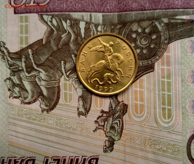 50 копеек 1999 сп UNC до 19.10.2019 22:00мск 200!!!! - P91018-095312(1)