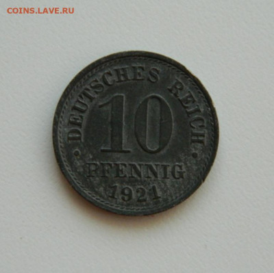 Германия 10 пфеннигов 1921 г. до 22.10.19 - DSCN0051.JPG
