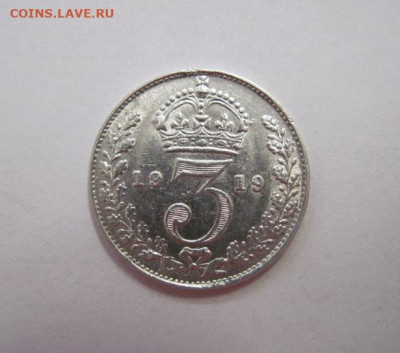 3 пенса Великобритания 1919   до 20.10.19 - IMG_6727.JPG