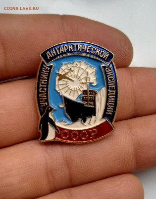 Значки флот на оценку - P91018-100338(1)