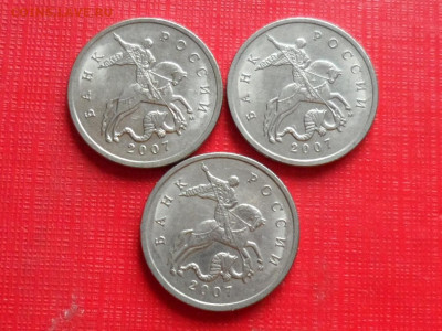 5 коп. 2007 м. 1.2В ? - SAM_7341.JPG