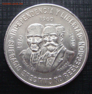 10 песо, Мексика, 1960 г."150 лет войне" до 22-00М. 20.10.19 - B1