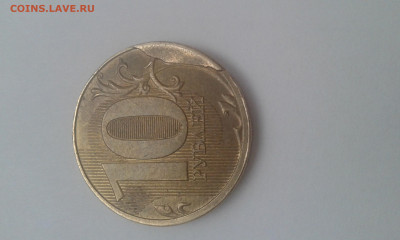 10 руб. 2017 ммд, название брака, оценка - 1571387448387-300265785