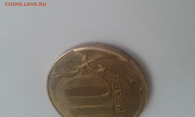 10 руб. 2017 ммд, название брака, оценка - 157138751217427952886
