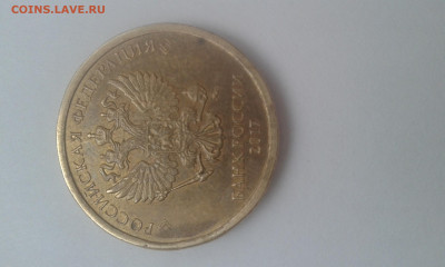10 руб. 2017 ммд, название брака, оценка - 15713875885321898009198