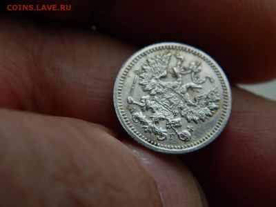 5 копеек СПБ АГ 1899 до 18.10.19 в 22:00 - DSCN3803.JPG