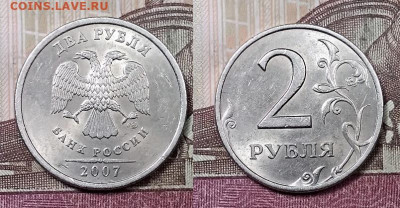 2 р 2007 СПМД ВСЕ РАЗН.1.1;1.4;3;4.21 ШТ.БЛЕСК 19.10.2019 - 005
