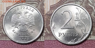 2 р 2007 СПМД ВСЕ РАЗН.1.1;1.4;3;4.21 ШТ.БЛЕСК 19.10.2019 - 001