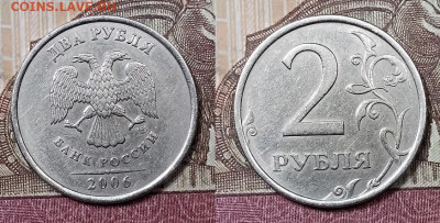 2 р 2006 СПМД ВСЕ РАЗН.1.1;1.4;2;3 ШТ.БЛЕСК(3шт) 19.10.2019 - 015