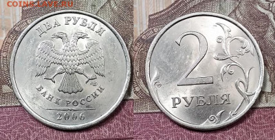 2 р 2006 СПМД ВСЕ РАЗН.1.1;1.4;2;3 ШТ.БЛЕСК(3шт) 19.10.2019 - 013