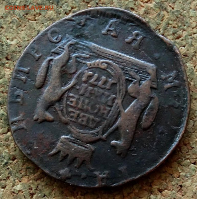 Две копейки Сибирь 1771 КМ До 22.10.2019 22-00 по Москве - 4.JPG