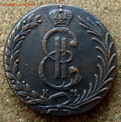 Десять копеек Сибирь 1779 КМ До 22.10.2019 22-00 по Москве - 1.JPG