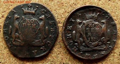 Копейка Сибирь 1768,1778 КМ До 22.10.2019 22-00 по Москве - 2.JPG