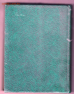 Краткий словарь по философии 1982 г до 24.10.19 г. в 23.00 - 002