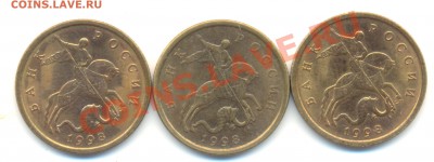 50 копеек 1998 с-п. В хорошем сохране. До 28.07 22.00МСК - Изображение 050