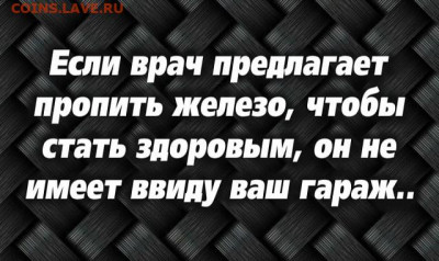 юмор - i (18)