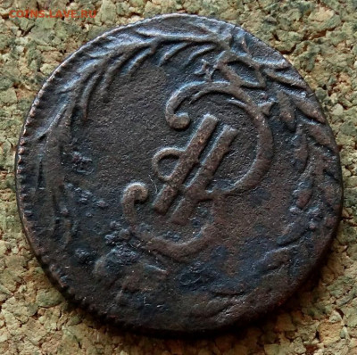 Копейка Сибирь 1771 КМ До 22.10.2019 22-00 по Москве - 3.JPG