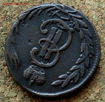 Копейка Сибирь 1772 КМ До 22.10.2019 22-00 по Москве - 3.JPG