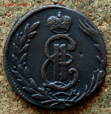 Копейка Сибирь 1772 КМ До 22.10.2019 22-00 по Москве - 1.JPG