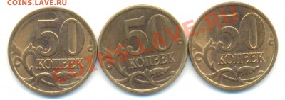50 копеек 1998 с-п. В хорошем сохране. До 28.07 22.00МСК - Изображение 049