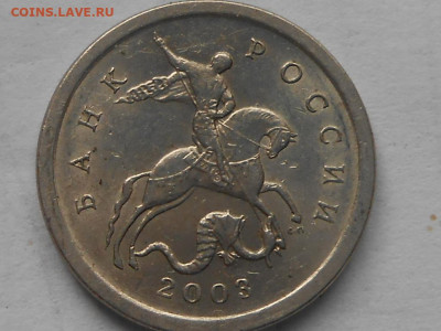 1 коп 2003г СП - RSCN9175.JPG