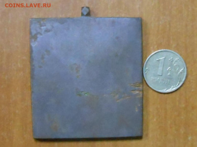 Иконка с эмалями - RSCN9185.JPG