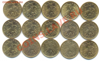 50 копеек 1998 с-п. В хорошем сохране. До 28.07 22.00МСК - Изображение 052