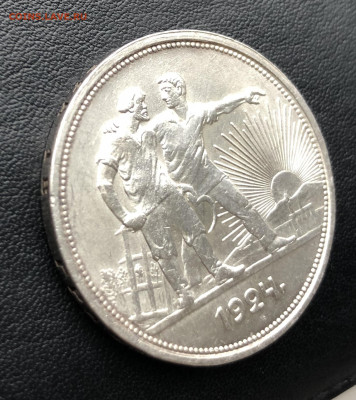 Рубль 1924 год. Красивый. До 22.10.2019 22:00. - 144BB0B1-EA14-4346-BC45-A57E830CD869