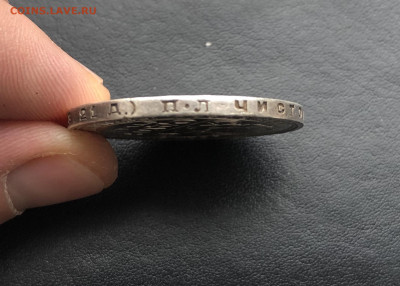 Рубль 1924 год. Красивый. До 22.10.2019 22:00. - FF2585F9-0273-44FC-A6FE-0BAEABF9F87A