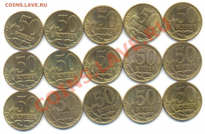 50 копеек 1998 с-п. В хорошем сохране. До 28.07 22.00МСК - Изображение 051