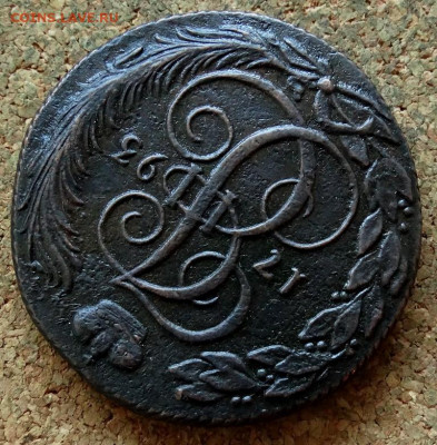 Пять копеек 1793 КМ До 22.10.2019 22-00 по Москве - 3.JPG