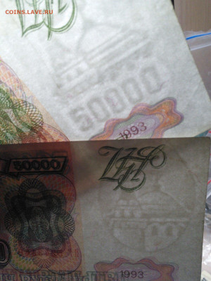 50 000 1993 Года брак или фальшак? - i (3)