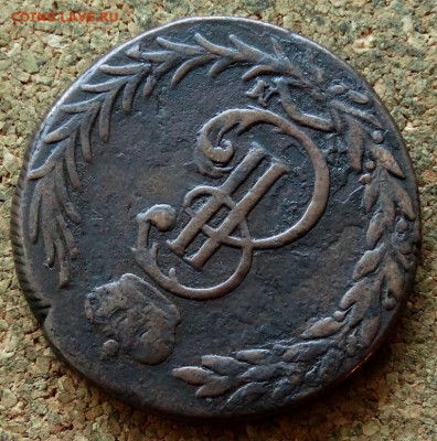 Пять копеек Сибирь 1770 КМ  До 22.10.2019 22-00 по Москве - 3.JPG