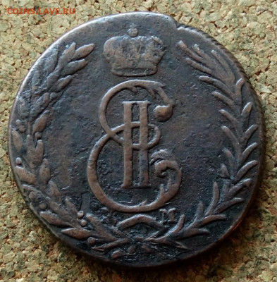 Пять копеек Сибирь 1770 КМ  До 22.10.2019 22-00 по Москве - 1.JPG