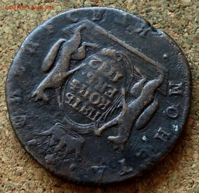 Пять копеек Сибирь 1772 КМ До 22.10.2019 22-00 по Москве - 4.JPG