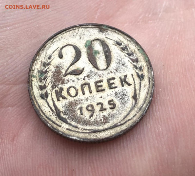 20 копеек 1925 год. Подделка тех лет. До 22.100.2019 22:00 - 94C1CB8F-DF74-45B1-9D47-CEB46634FA6E