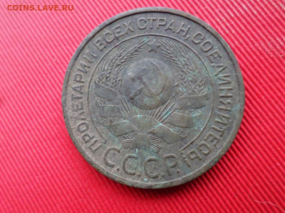 3,5 копеек 1924г. - SAM_2680.JPG