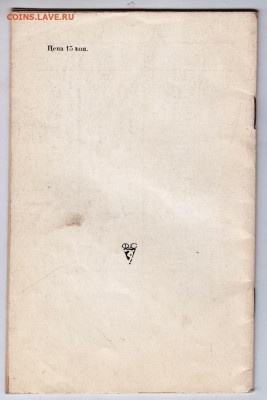 Играйте в городки 1977 г до 24.10.19 г. в 23.00 - 007