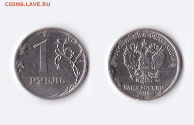Рукоблуды и прочие повреждения монет вне мд - IMG-20191018-WA0000